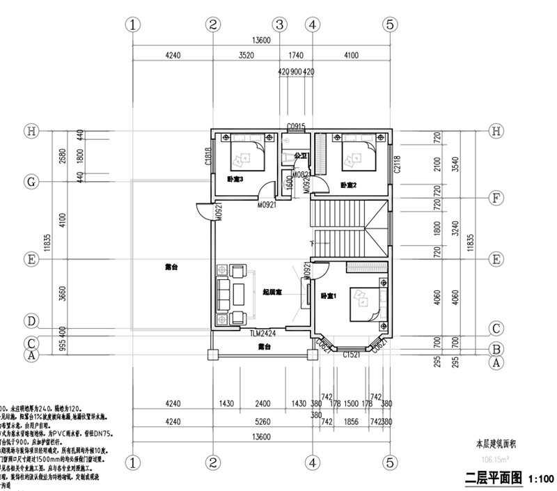 150平方农村二层自建房图纸设计效果图