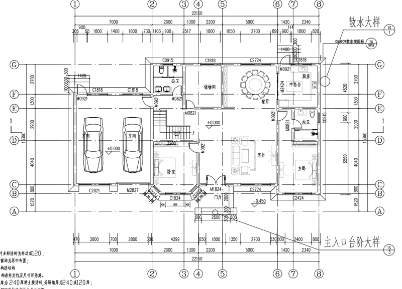 农村二层自建房别墅带车库设计平面图