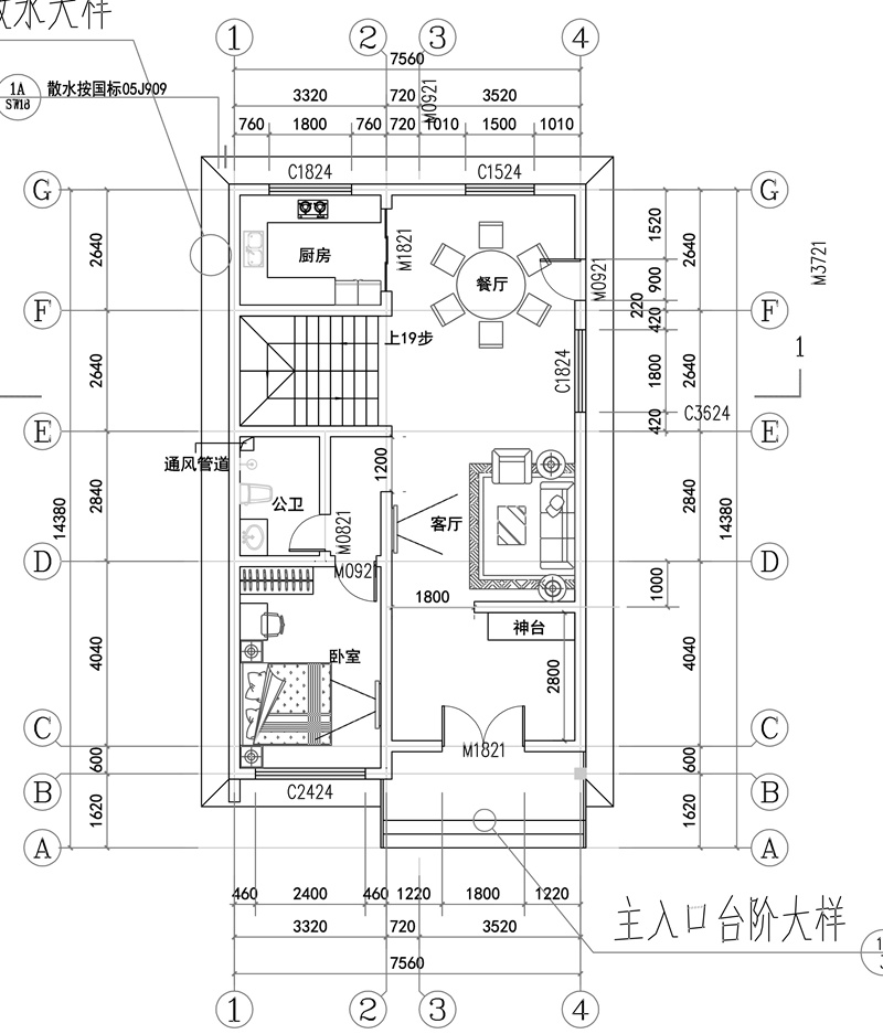 100平农村四层自建别墅设计平面图