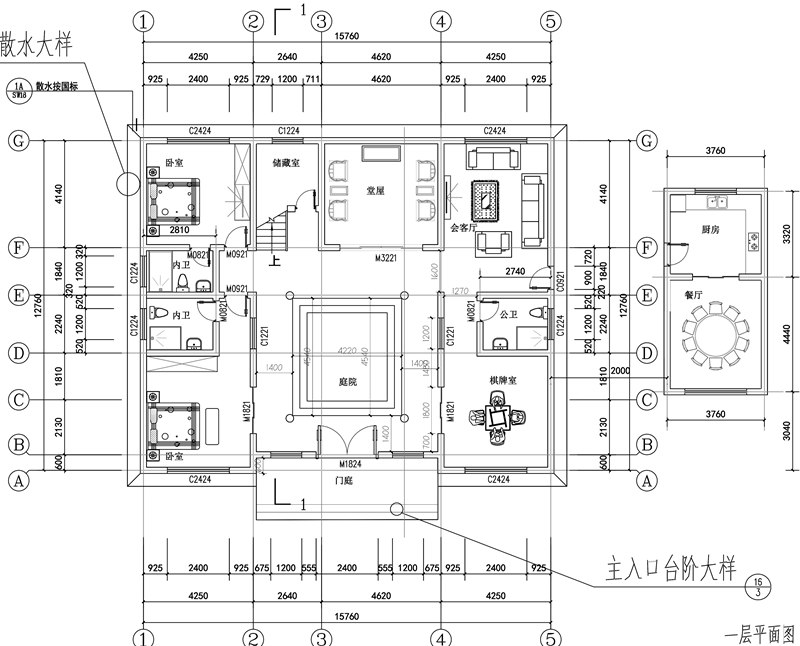 农村两层四合院自建别墅设计平面图