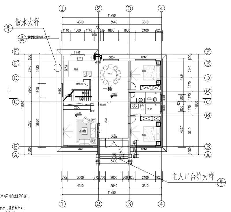 农村130平两层自建别墅设计平面图