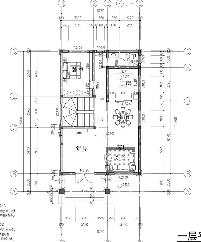 湖南谭总自建房设计图-建筑_7.jpg