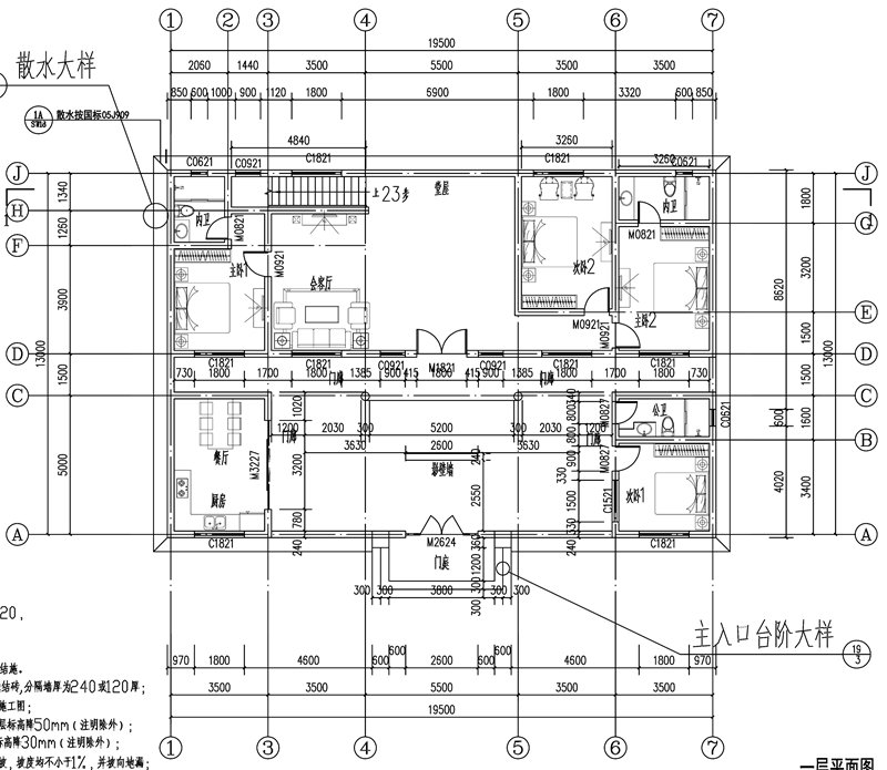 两层四合院别墅设计平面图