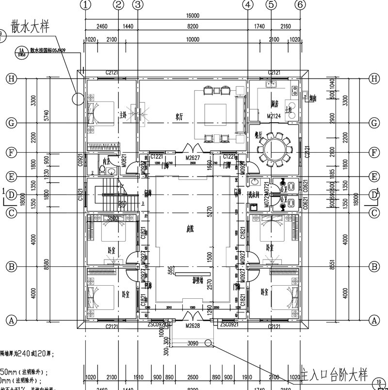 农村二层四合院设计平面图