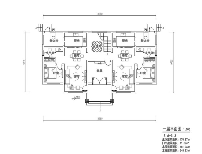 两兄弟共建二层新中式别墅平面图