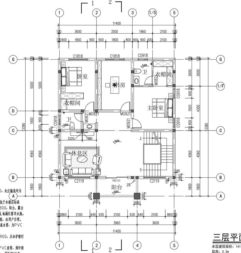 江西肖总-建施_9.jpg