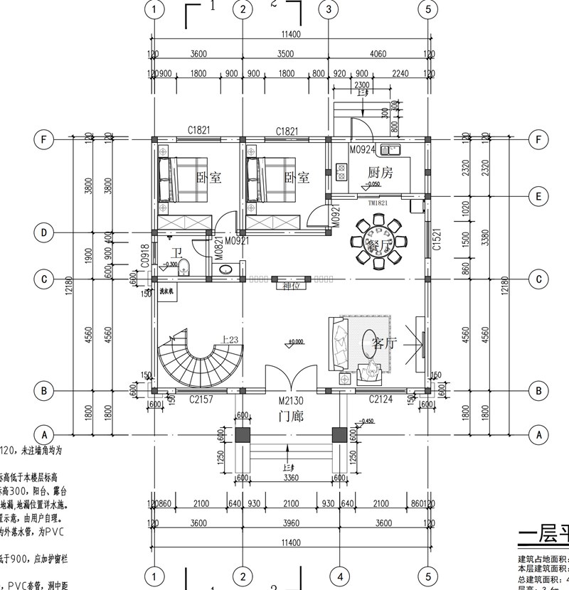 江西肖总-建施_7.jpg