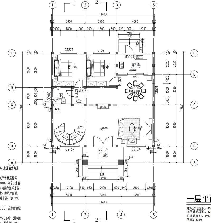 江西肖总-建施_7.jpg