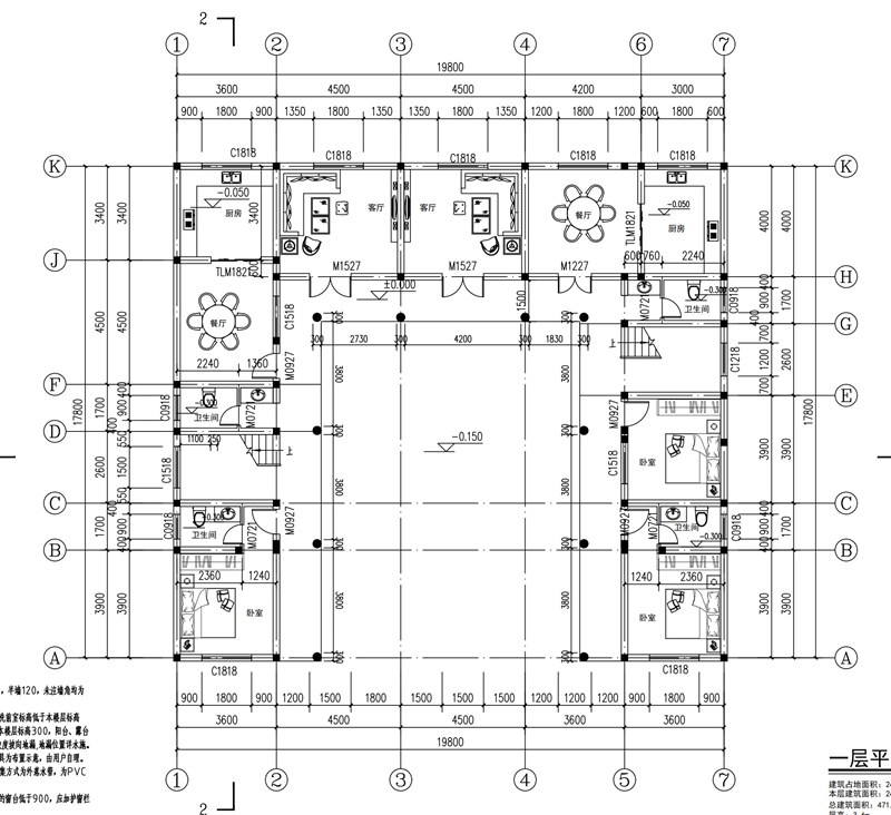 重庆周总别墅-建施_7.jpg