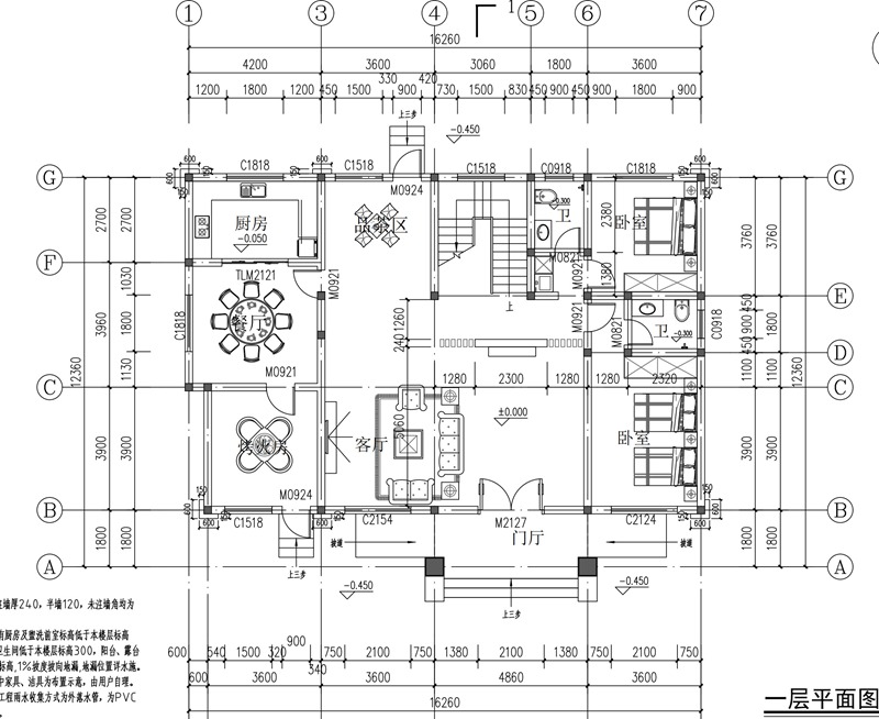 湖北梅先生-建施_7.jpg