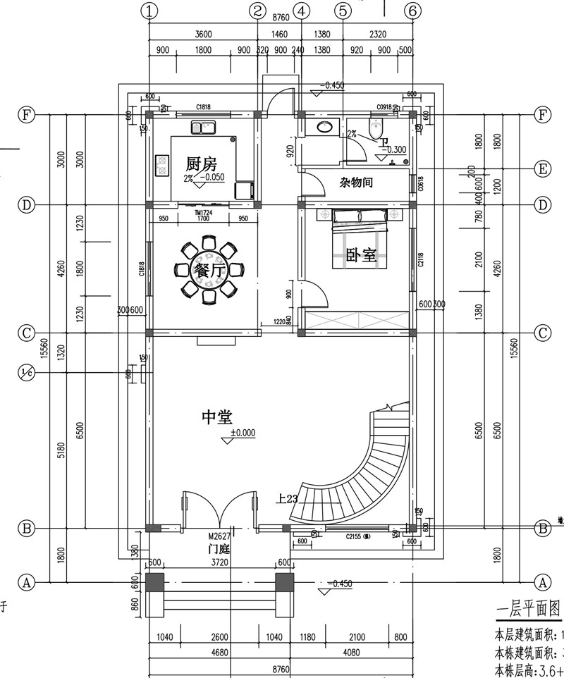 江西胡先生别墅 建施 Model (1)_7.jpg